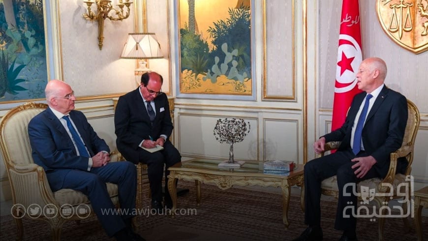 وزير خارجية اليونان خلال زيارته لتونس : تركيا تزعزع استقرار المنطقة