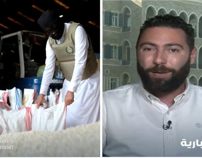 حزب الله