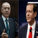 تركيا وإسرائيل