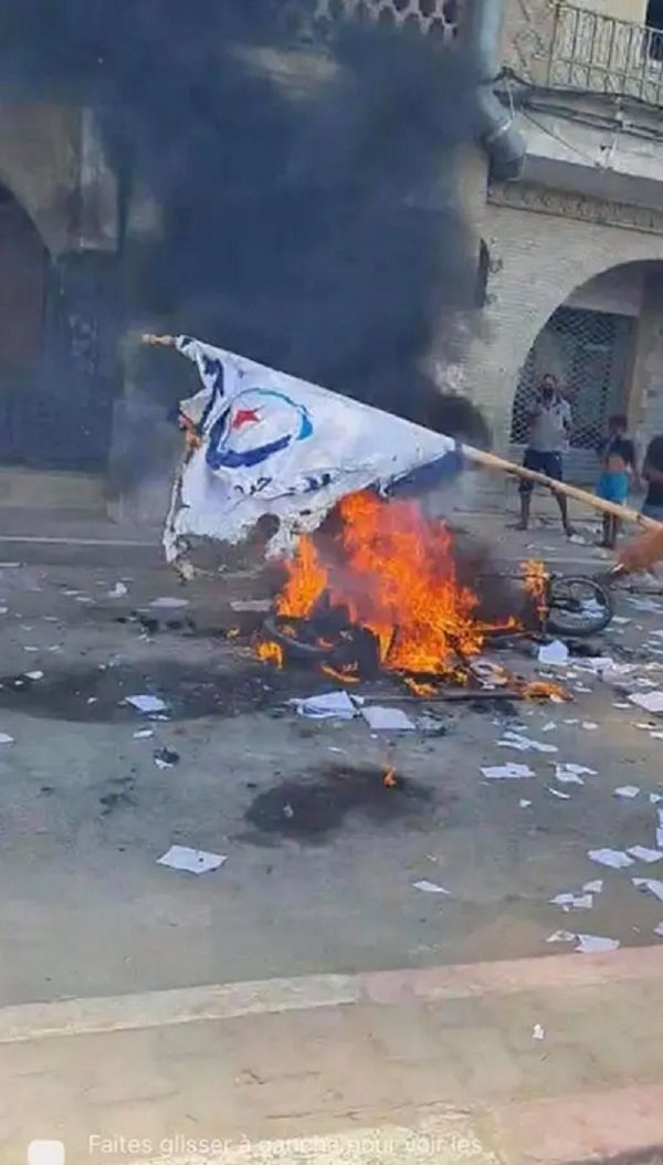 حريق مقر النهضة