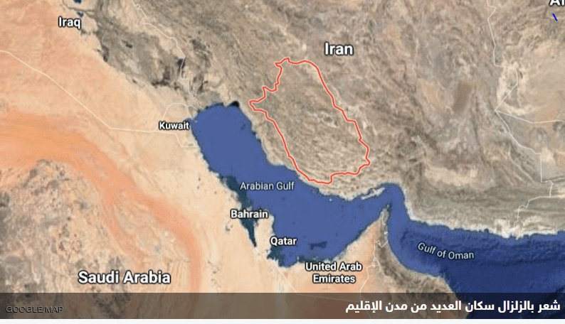 زلزال إقليم فارس