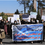 مظاهرة نساء أفغان