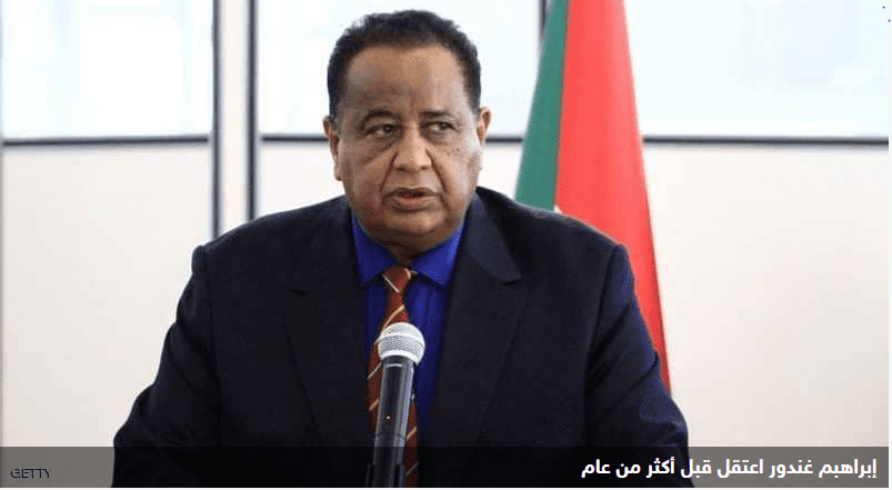 إبراهيم غندور