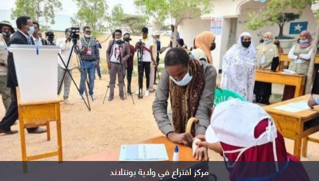 انتخابات ولاية بونتلاند