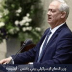 حجز إسرائيل على شركة لبنانية