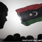 الإخوان في الغرب الليبي