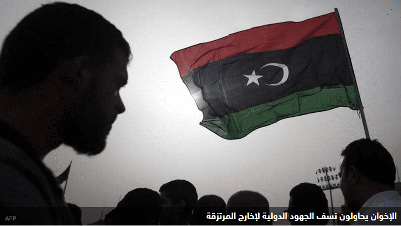 الإخوان في الغرب الليبي