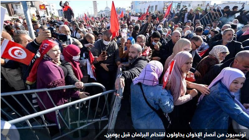 احتجاجات تونس