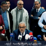 المغرب