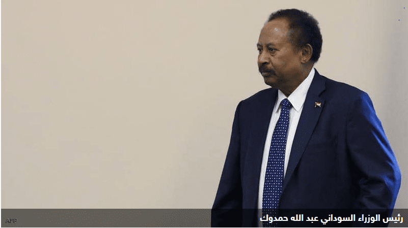 حمدوك وجامعة الدول العربية