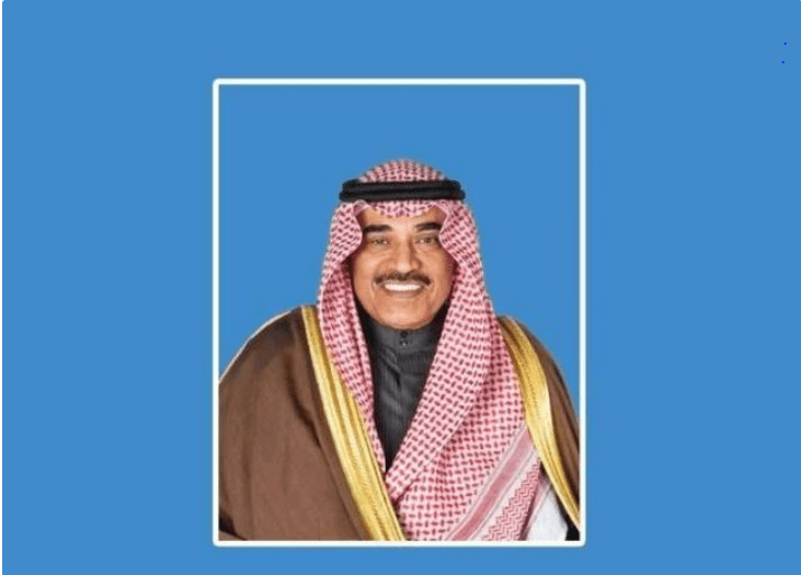 صباح خالد الصباح