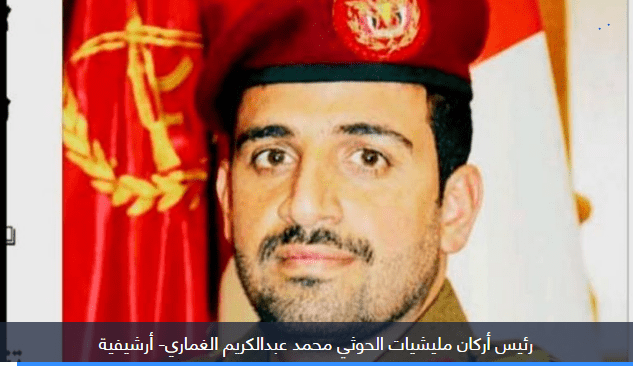 محمد الغماري