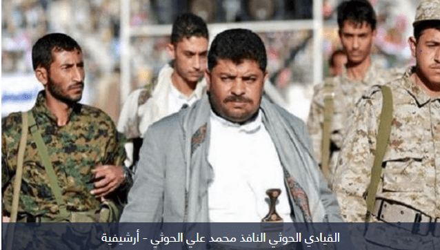 محمد علي الحوثي