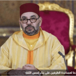 ملك المغرب