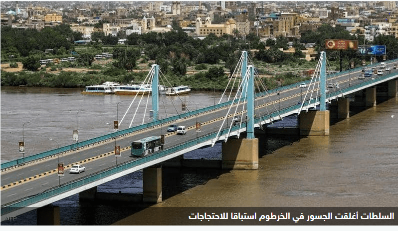 مليونية الغضب في السودان