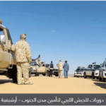 جيش الخلافة في ليبيا