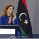 ستيفاني وليامز