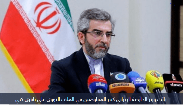 محادثات فيينا