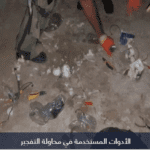 تفجير أنبوب غاز بين البصرة وبغداد