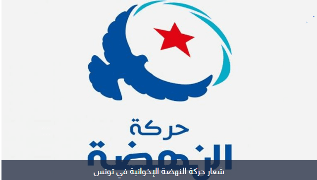 حزب التحالف من أجل تونس