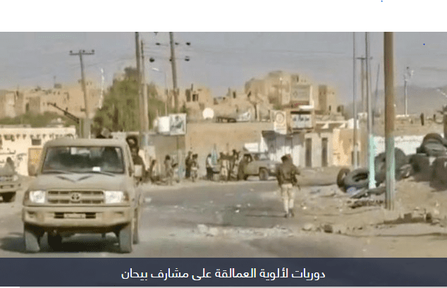 ألوية العمالقة