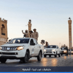 اشتباكات غرب ليبيا