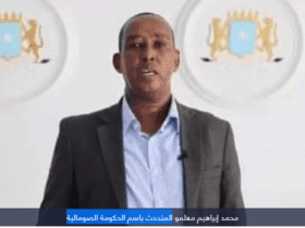 المتحدث باسم الحكومة الصومالية