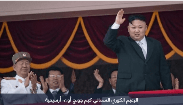 خطاب زعيم كوريا 2022