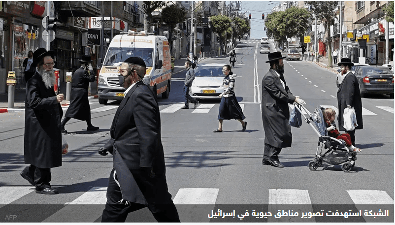 شبكة تجسس إيرانية في إسرائيل