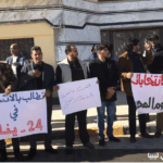 احتجاجات ليبيا