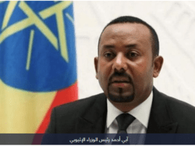 العلاقات المصرية الإثيوبية