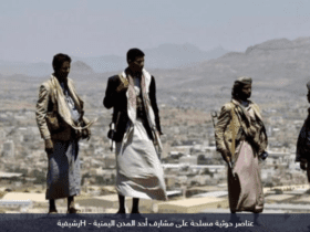 تصنيف الحوثي إرهابي