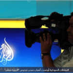 قناة الجزيرة مباشر في السودان