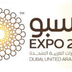 إكسبو 2020 دبي