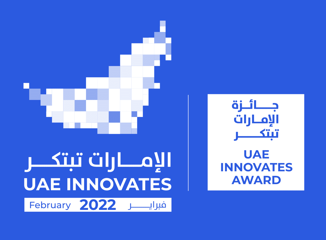 الإبداع الفكري في الإمارات