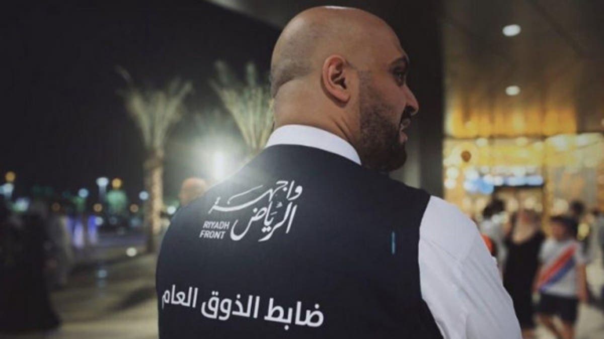 غرامة ارتداء الشورت في مساجد السعودية