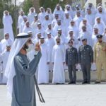 الإمارات