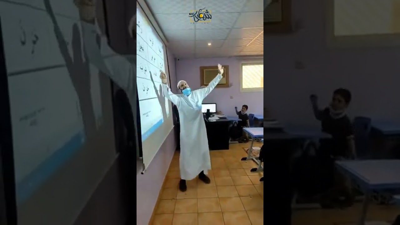 درس الكسرة من معلم سعودي