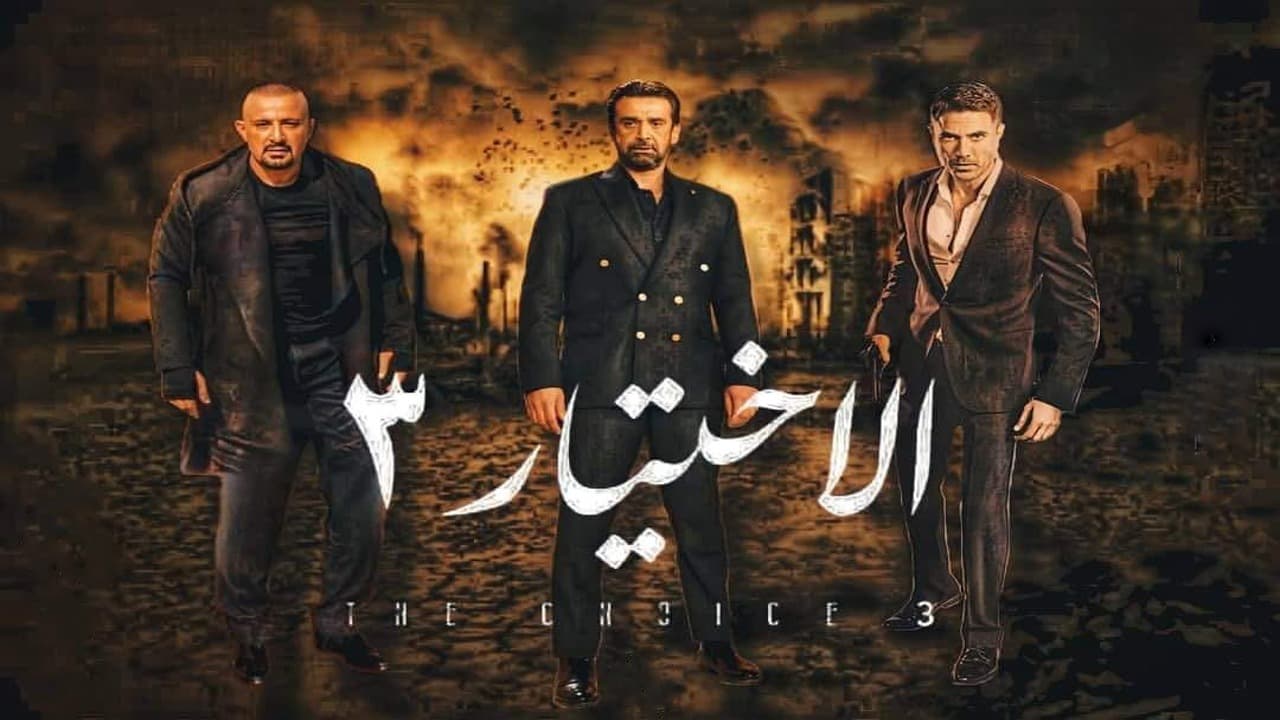 خيرت الشاطر والسيسي