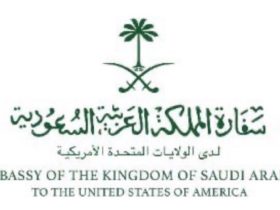 سفارة السعودية في واشنطن