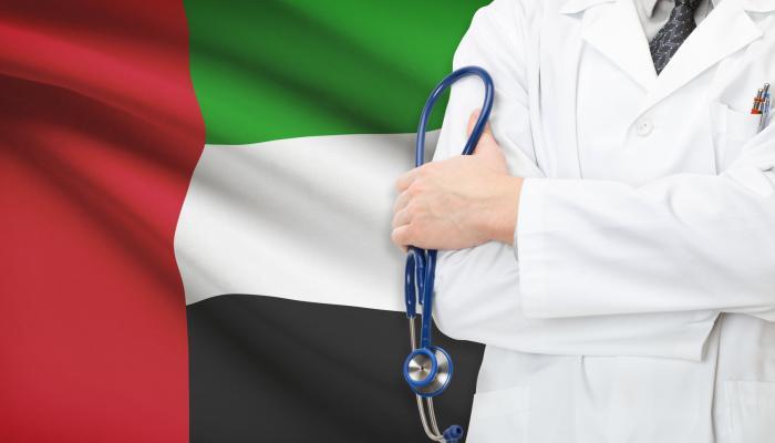 يوم الإمارات الطبي