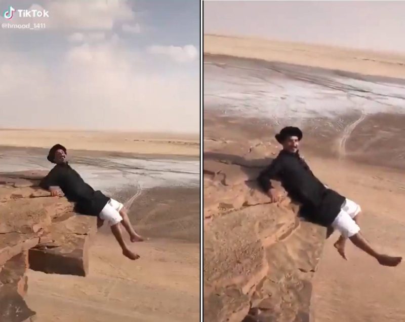 مغامر سعودي