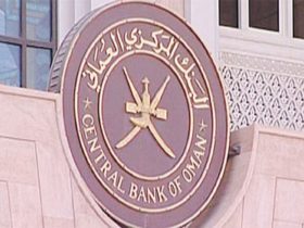 العملة الرقمية في عمان