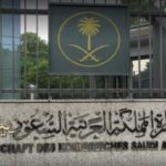 وفاة سعودي في المغرب