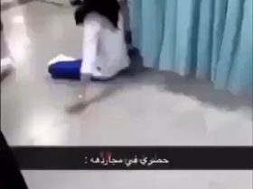 اعتداء مواطن على ممرضة سعودية