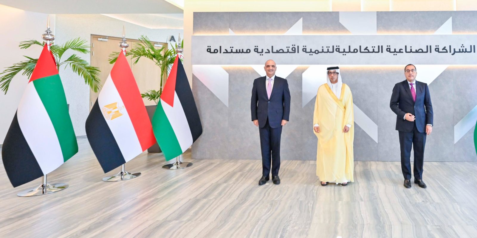 الشراكة الصناعية بين الإمارات والأردن ومصر
