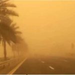 عاصفة الغبار في السعودية