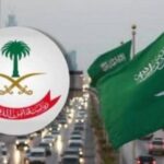 الحوثيين في السعودية