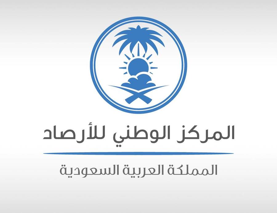 حالة الجو في السعودية