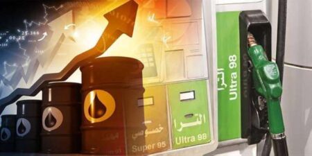 أسعار الوقود في الإمارات